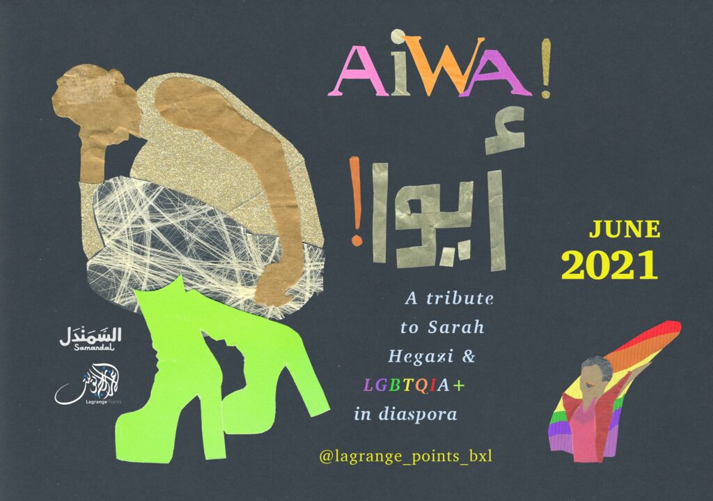 Aiwa! Arabic slang for “Oh yeah?! What the hell?”