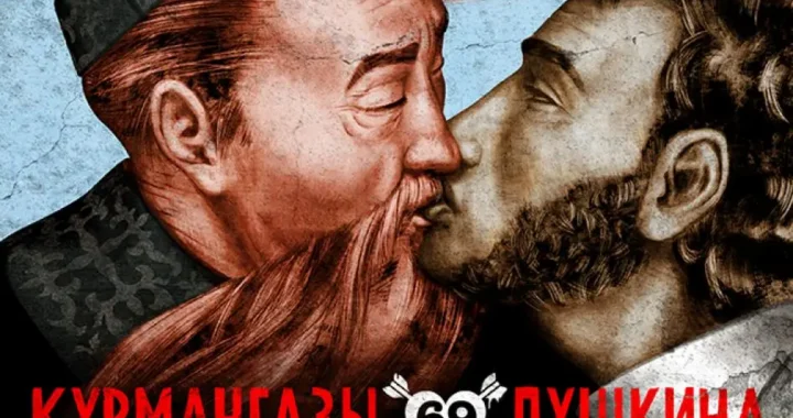 Kazakhstan: When Being Queer Becomes a Crime