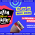Balkan Trafik! Turns Brussels’ Bourse into a Three-Day Balkan Universe
